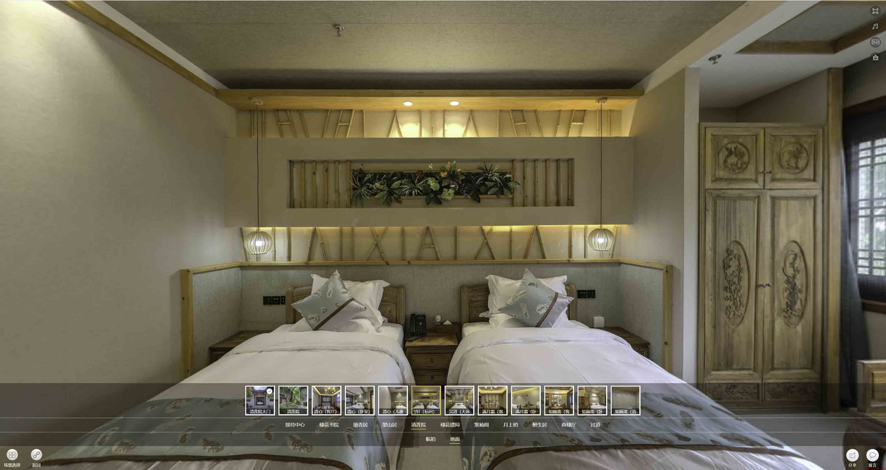 龙华中交长安里VR全景样板间