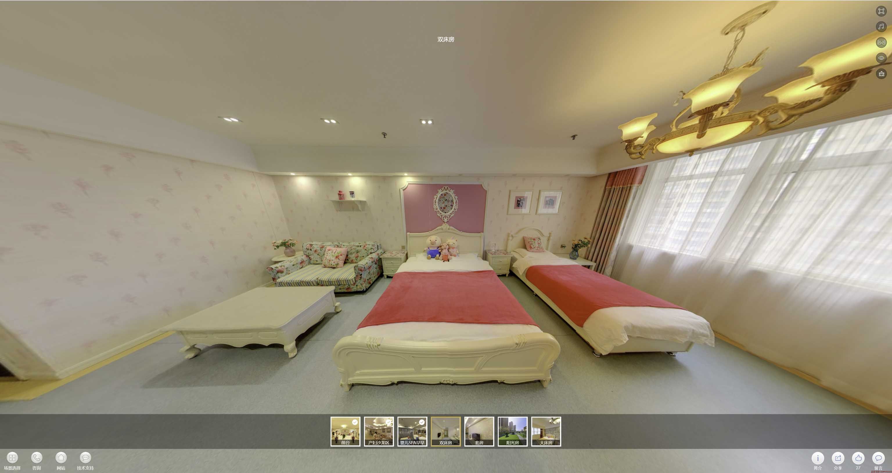 龙华安然月子会所720度全景展示