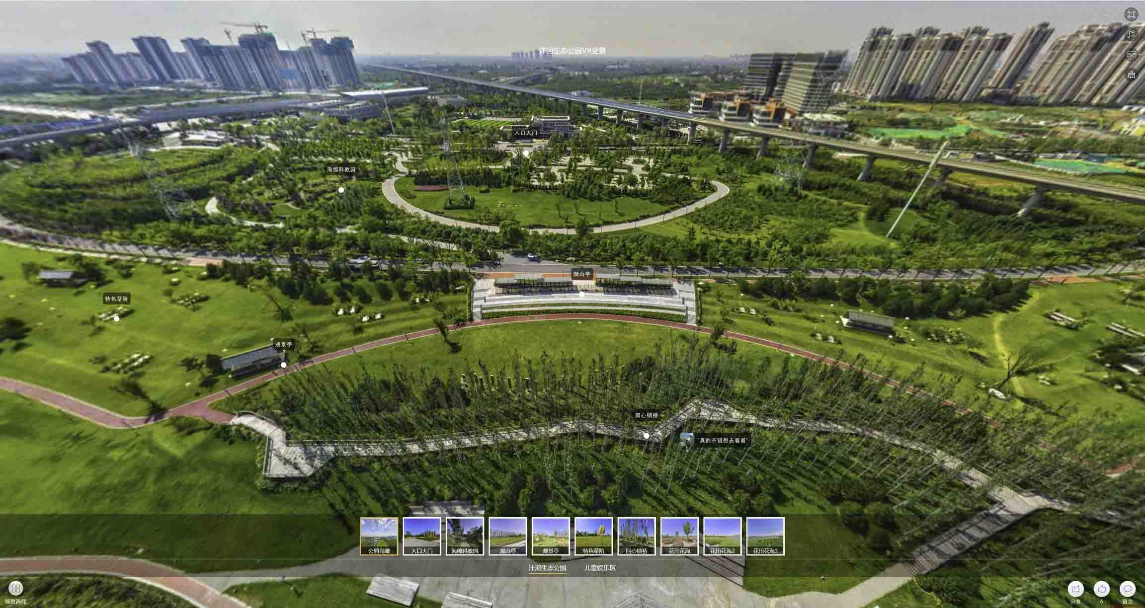 龙华VR全景体验：身临其境的沉浸式感受在手绘地图中的创新应用